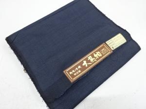 B反　本場大島紬100亀甲　アンサンブル反物(韓国製)